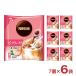  Nestle Poe shompi-chi чай Latte 7 шт 6 пакет кофе nes Cafe разбавление бесплатная доставка 