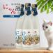  Sasaki sake структура японкое рисовое вино (sake) кошка. праздник sake ... sake большой сакэ гиндзё 720ml 3шт.@ кошка .. кошка запад . тканый ... красота Kyoto подарок 