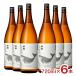  японкое рисовое вино (sake) Kiyoshi sake дзюнмаи сакэ .. sake структура .. специальный дзюнмаи сакэ sake 720ml 6шт.@ кит .... Kochi земля sake .. бесплатная доставка 