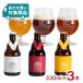  пиво craft пиво . мир KAGUA 3 вид 3 шт. комплект 990ml мех East местное пиво .. сравнение подарок симпатичный (... покупка объект товар )