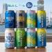  пиво craft пиво Yokohama пиво 8 шт. комплект Yokohama Kanagawa .. сравнение новый товар чёрный IPA сезон Rugger бесплатная доставка 