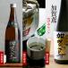  японкое рисовое вино (sake) Kiyoshi sake ... гора негодный дзюнмаи сакэ высшее холод дзюнмаи сакэ дзюнмаи сакэ сакэ гиндзё 720ml 3 шт. комплект .. сравнение удача Hikariya Ishikawa Kanazawa гора негодный дзюнмаи сакэ сакэ гиндзё платина . бесплатная доставка 