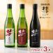  японкое рисовое вино (sake) Kiyoshi sake . глициния sake структура место . автомобиль a720ml 3 шт. комплект HALLEY DONATI BENNETT.. сравнение подарок дзюнмаи сакэ сакэ гиндзё бесплатная доставка 
