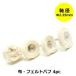  дракон ta- для bit комплект ткань * фетр полировка 4pc ось диаметр 2.35mm 3646 Mini маршрутизатор электрический дракон ta- детали 