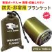 TIGER military color space blanket exclusive use pouch entering evacuation for blanket emergency blanket ymt