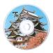  japanese souvenir foreign person to present sightseeing CD| Nagoya castle 