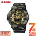 G-SHOCK наручные часы мужской GA-700CMG-3AJFji- амортизаторы G амортизаторы Casio наручные часы мужской CAMO &amp; GOLD камуфляж камуфляж -ju