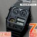  Citizen Ana-Digi Temp Citizen запись этикетка CITIZEN ANA-DIGI TEMP JG2105-93E наручные часы мужской retro . покупка 