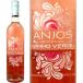  Anne jos*te* Portugal * vi -nyo*verute* rose Portugal розовое вино 750ml свет корпус немного .. зеленый вино мельчайший вспененный vi -nyoveruteespate