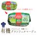  gran feruma-jubai Ogura sfedo масло ( несоленый )< Франция производство >[250g][ рефрижератор товар ]