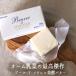 b-ru*du*sowanie departure . масло несоленый ом . индустрия < местного производства >[200g][ рефрижератор товар ]