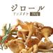 ji roll ji roll .( абрикос dake абрикос .) свежий girolles < Europe производство >[250g][ рефрижератор товар ]