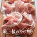  uncured ham chin tasene-ze pig slice 100gprosciutto< Italy production >[100g][ refrigeration goods ]