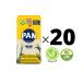 Harina P.A.N. 20 Packs / NO GMO White Corn / белый кукурузная мука 20 упаковка 