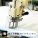 �z���� �f�M�� �h���� �z���C�g�L���[�I�� �J�b�g���� �����h�� DIY �d���J�b�^�[ ���� �D���ȃT�C�Y �� �V�� ���� ������ �V��̗� �z������ �R���Z���g �Ж�