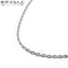 Louis Vuitton LOUIS VUITTON колье белое золото K18WG цепь унисекс с отделкой 101847349