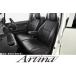 S9920 Artina �A���e�B�i JA11V �W���j�[ �X�^���_�[�h�V�[�g�J�o�[ 1�䕪