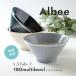 Albee �A���r�[ �H�� 180�}���`�{�E�� 6���� ���� �� 18cm ������� �ǂ�Ԃ� �k�� ���Z�� ���{��