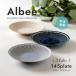 �݂̂铩�� Albee �A���r�[ ���M ������� �k�� 145�v���[�g �H�� ���Z�� ���{��