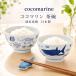 cocomarine �R�R�}���� ���q ������� �I�ׂ�2�� �g������ ���ђ��q ���� ���{�� �H�� �W���x�C�U�� �}���^