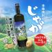  основной shochu ... кипарисовик туполистный .. производство картофель 100% использование 