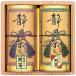 средний . Shizuoka choice tea ...ST-30(A5) подарок упаковка * носигами бесплатный 