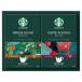  Starbucks oligami personal карниз кофе подарок SBX-15B(A5) подарок упаковка * носигами бесплатный 