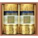  Shizuoka choice tea ....CFJ-40(A5) подарок упаковка * носигами бесплатный 