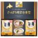 [. лапша ].... часы шт. еда . ramen комплект SPR-AE(A4) подарок упаковка * носигами бесплатный 