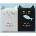 NEKOMANMA( и .) 8005(B5) подарок упаковка * носигами бесплатный 