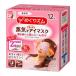 Kao ...zm steam . hot eye mask fragrance free 12 sheets insertion 
