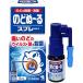 [ no. 3 kind pharmaceutical preparation ] throat .~. spray B 15mL