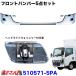 510571-5P�@�t�����g�o���p�[  23�G���t�@���C�h��