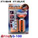 G-100 �K���X�E�~���[ ������ �K���RBLAVE �\�t�g99 �h�荞�݃^�C�v