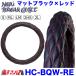 �g���b�N�n���h���J�o�[ 2hs �� �g���b�N�p�i �n���h���J�o�[ �ɑ� 2HS NEW�u���C�N�L���g �}�b�g�u���b�N/�Ԏ��@5�r