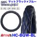 �g���b�N�n���h���J�o�[�ɑ��_�u���X�e�b�` �� �g���b�N�p�i �n���h���J�o�[ �ɑ� LM NEW�u���C�N�L���g �}�b�g�u���b�N/���@5�r