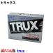TRUX для грузовика товар TRUXto Lux 6S бесплатная доставка 