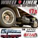 237-151-71 �X�e�����X �z�C�[�����C�i�[ ���Y�V�r���A�� 17.5�C���`�p 5��  �}�C�N���o�X �A�C�s�[�v���W�F�N�g