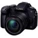  Panasonic беззеркальный однообъективный камера Lumix G8 стандарт zoom линзы комплект 1600 десять тысяч пикселей черный DMC-G8M-K