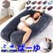 2024 новинка Dakimakura подушка целый body . рекомендация дешево ... подушка .. большой храп предотвращение ... онемение плеча шея .. мужчина женщина беременность средний люмбаго .....U знак 