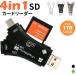[1TB соответствует большая вместимость ]SD устройство для считывания карт 4in1 iPhone17 соответствует 1TB USB USB память установленный снаружи высокая скорость 128GB установленный снаружи смартфон данные пересылка 1TB соответствует данные резервная копия 