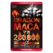  мака supplement 200000mg Dragon мака сделано в Японии цитруллин аргинин supplement мака supplement мака популярный лето 
