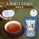  Taiwan чай Iron Buddha tea выгода для чайный пакетик 1.5g×120. вода .. чай Taiwan чай . дракон чай oolong tea Tokyo Tea Trading китайский чай 