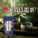  высокий класс ... дракон чай чай лист 80g чай китайский чай . дракон чай oolong tea Taiwan чай . тест .kate gold энергия . скидка ... лед вода суп оптимальный . последовательность choice tea 