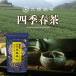 .. 4 сезон весна чай чай лист 80g чай китайский чай Taiwan чай . дракон чай oolong tea . тест .kate gold энергия . скидка ... лед вода суп оптимальный . последовательность choice tea 