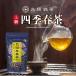  высокий класс .. 4 сезон весна чай чай лист 80g чай китайский чай Taiwan чай . дракон чай oolong tea . тест .kate gold энергия . скидка ... лед вода суп оптимальный . последовательность choice tea 