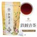  Iron Buddha tea чайный пакетик 2g×10. чай китайский чай Taiwan чай . дракон чай oolong tea . последовательность choice tea 