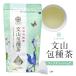 документ гора . вид чай чайный пакетик 2g×10. чай китайский чай . дракон чай oolong tea Taiwan чай . последовательность choice tea 