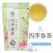  4 сезон весна чай чайный пакетик 2g×10. чай китайский чай Taiwan чай . дракон чай oolong tea . последовательность choice tea 