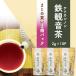 [ массовая закупка 3 шт упаковка 5%OFF] Iron Buddha tea чайный пакетик 2g×10.×3 шт чай китайский чай Taiwan чай . дракон чай oolong tea . последовательность choice tea 